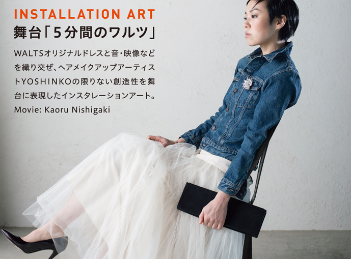 iInstallation